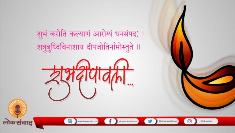 दीपावली शुभेच्छा.