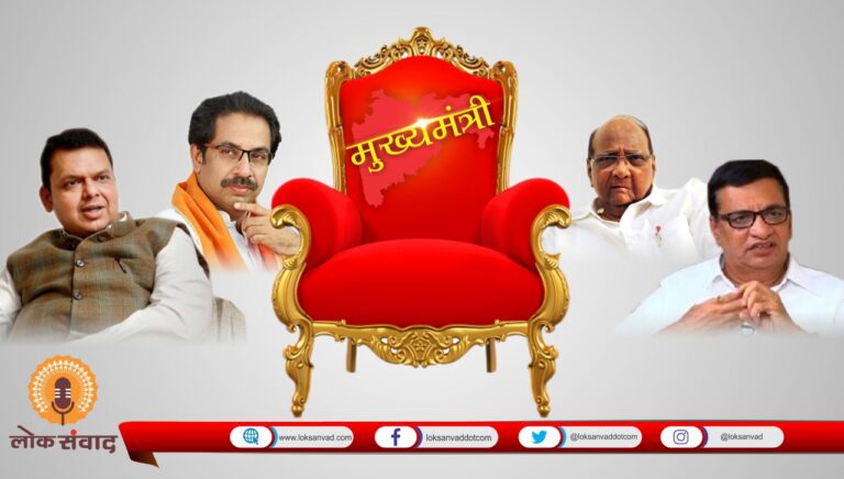 मुख्यमंत्री कुणाचा ?