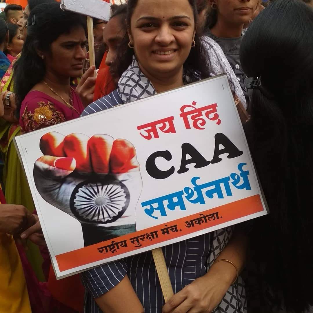 WhatsApp Image 2019-12-29 at 6.18.02 PM