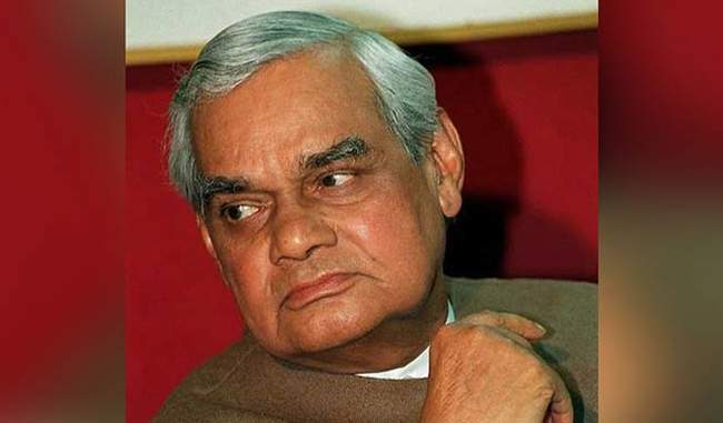 भारतरत्न माजी पंतप्रधान जेष्ठ पत्रकार अटलजी ना कोटी कोटी नमन !