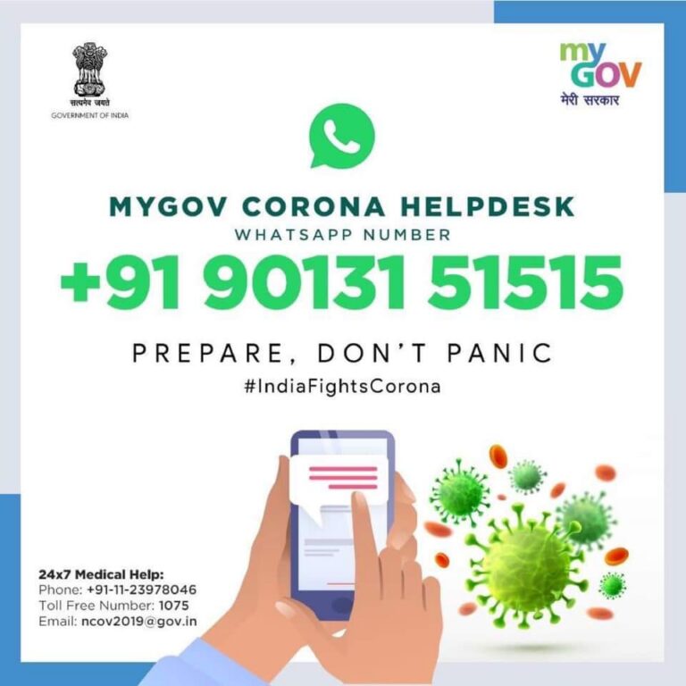 Corona helpdesk number