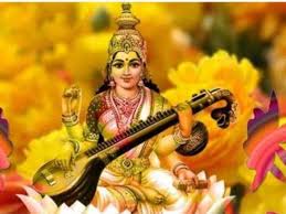 श्रीशारदास्तवन