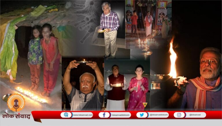 दिवा एकतेचा आणि राष्ट्र रक्षणाचा. 