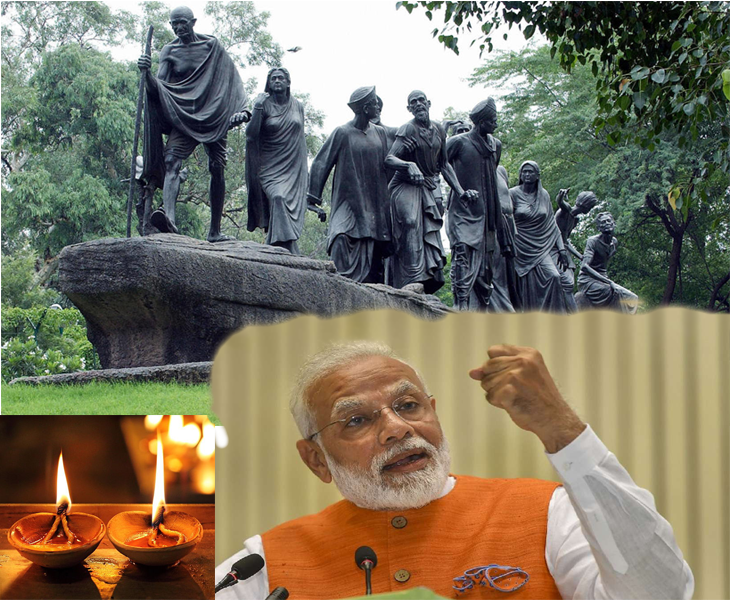प्रधानमंत्री नरेंद्र मोदींच्या आवाहनाला प्रतिसाद देऊन आज दिवे लावायचे का ?