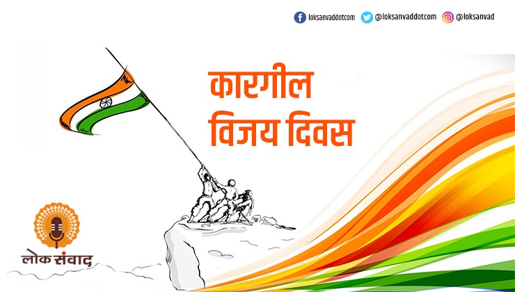 तोलोलिंग पर्वत शृंखलेवर प्राणांची बाजी