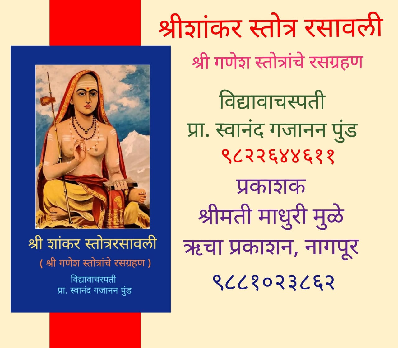 WhatsApp Image 2020-08-18 at 8.22.05 PM (2)