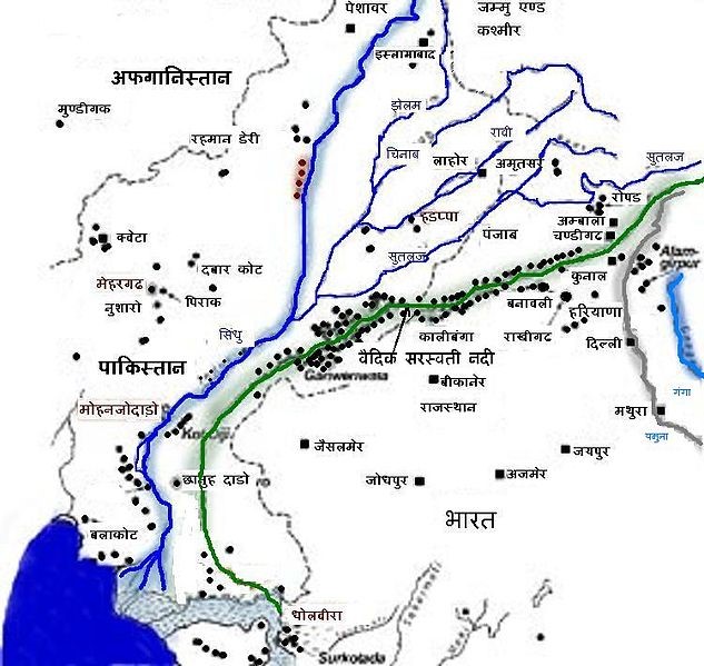 आर्य आक्रमण सिद्धांत एक मिथक