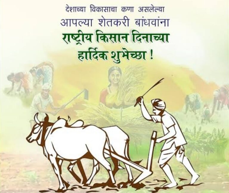 शेतकऱ्यांच्या बाबतीत कुठे हरवते आपले अभिव्यक्ती स्वातंत्र्याचे मूल्य,वैज्ञानिक दृष्टिकोन अन् पुरोगामित्व.