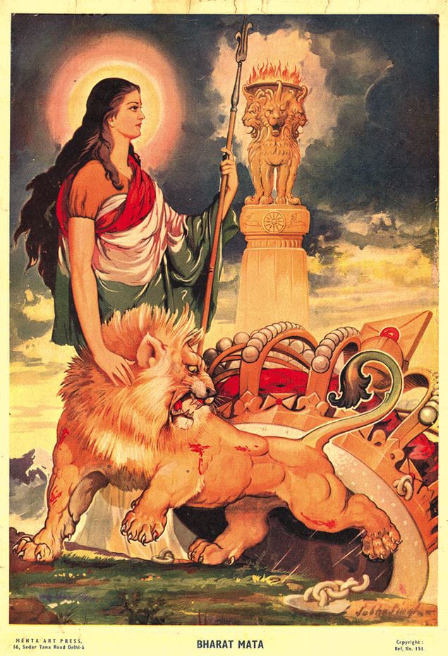 सूर्याचे एक नाव भारत सुद्धा ….