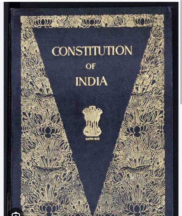 भारतीय संविधानाचे मूळ हे भारतीय संस्कृतीत.