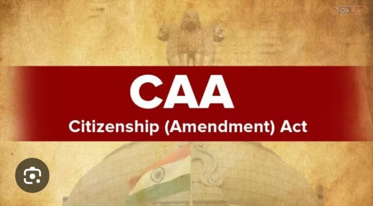 महाराष्ट्रातील पहिल्या CAA प्रकरणाच्या निमित्ताने.