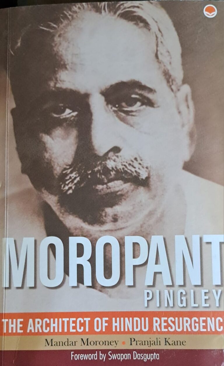 Moropant Pingley: The Architect of Hindu Resurgence