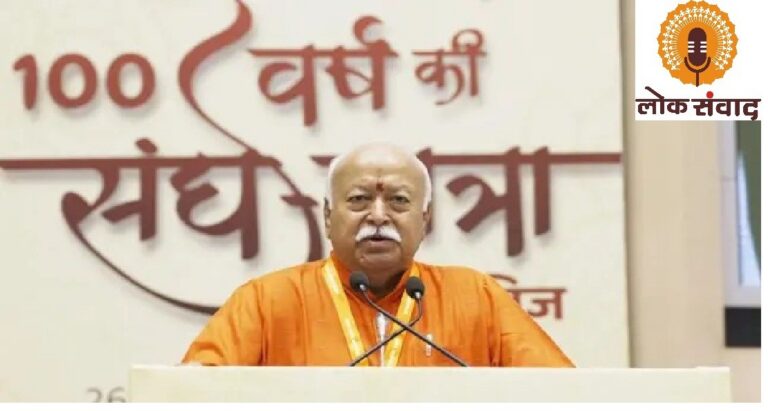 आदरणीय सरसंघचालक श्री. मोहन भागवत यांना वाढदिवसा निमित्त.