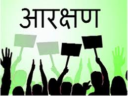 जनमन.. आरक्षण महाराष्ट्राची दशा आणि दिशा.