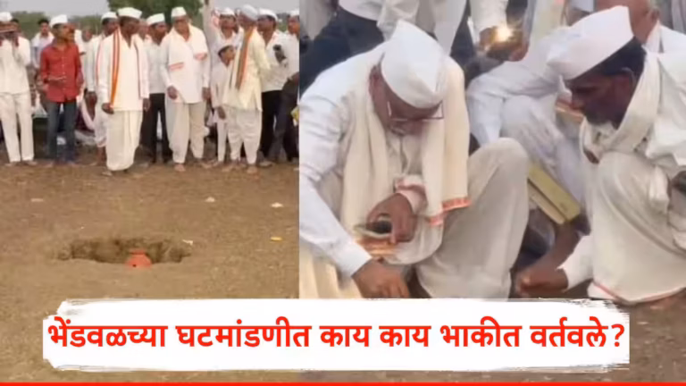 देशाचा राजा कायम पण तणावात ?