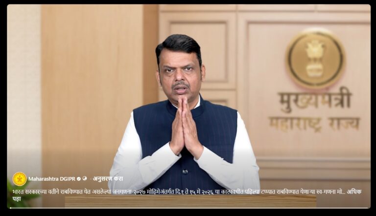 जनगणना-२०२७ मोहिम.